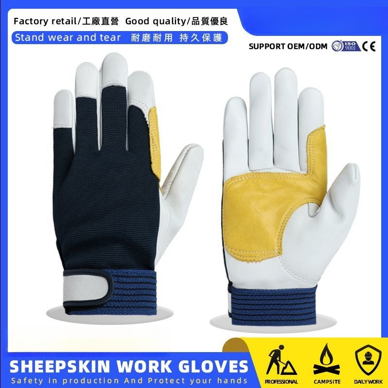 1 Para Rękawic Roboczych Skórz – Leatherwork Repairs recenzja i cena