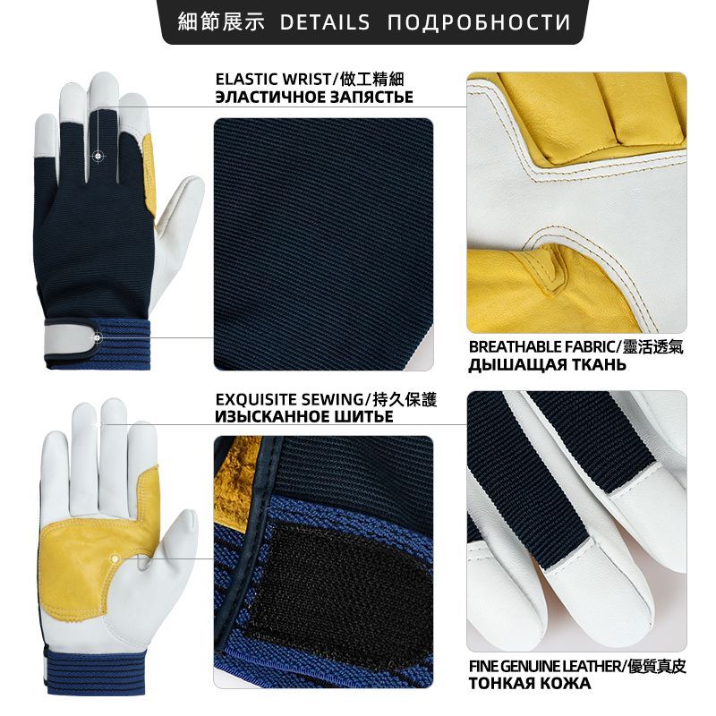 1 Para Rękawic Roboczych Skórz – Leatherwork Repairs recenzja i cena
